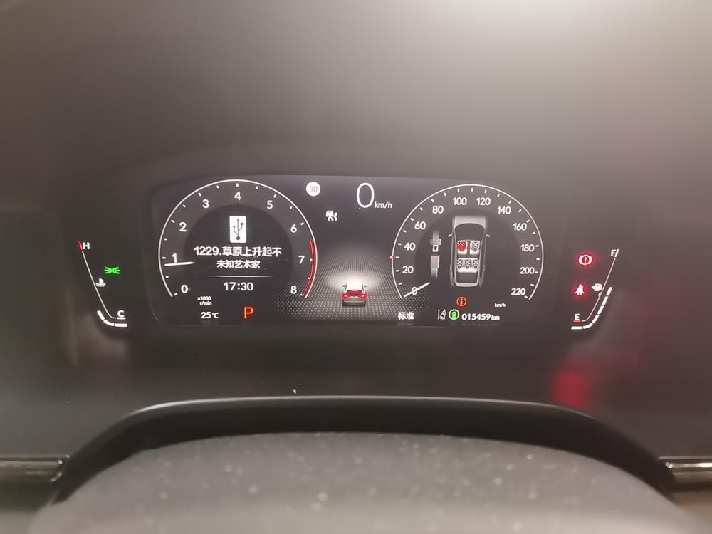 Honda Breeze