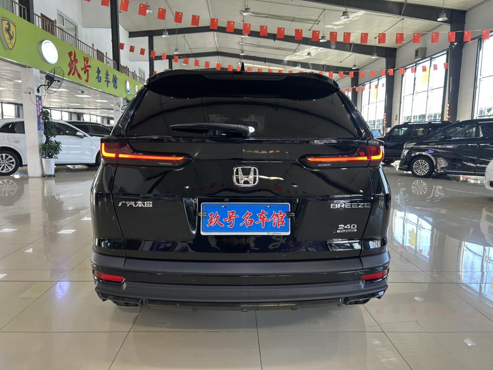 Honda Breeze