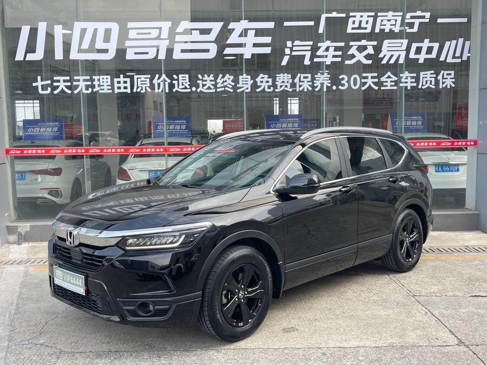 Honda Breeze