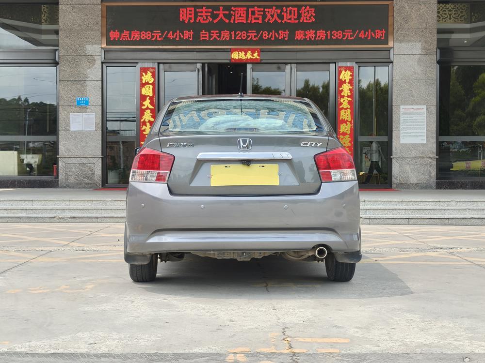 Honda City Classic