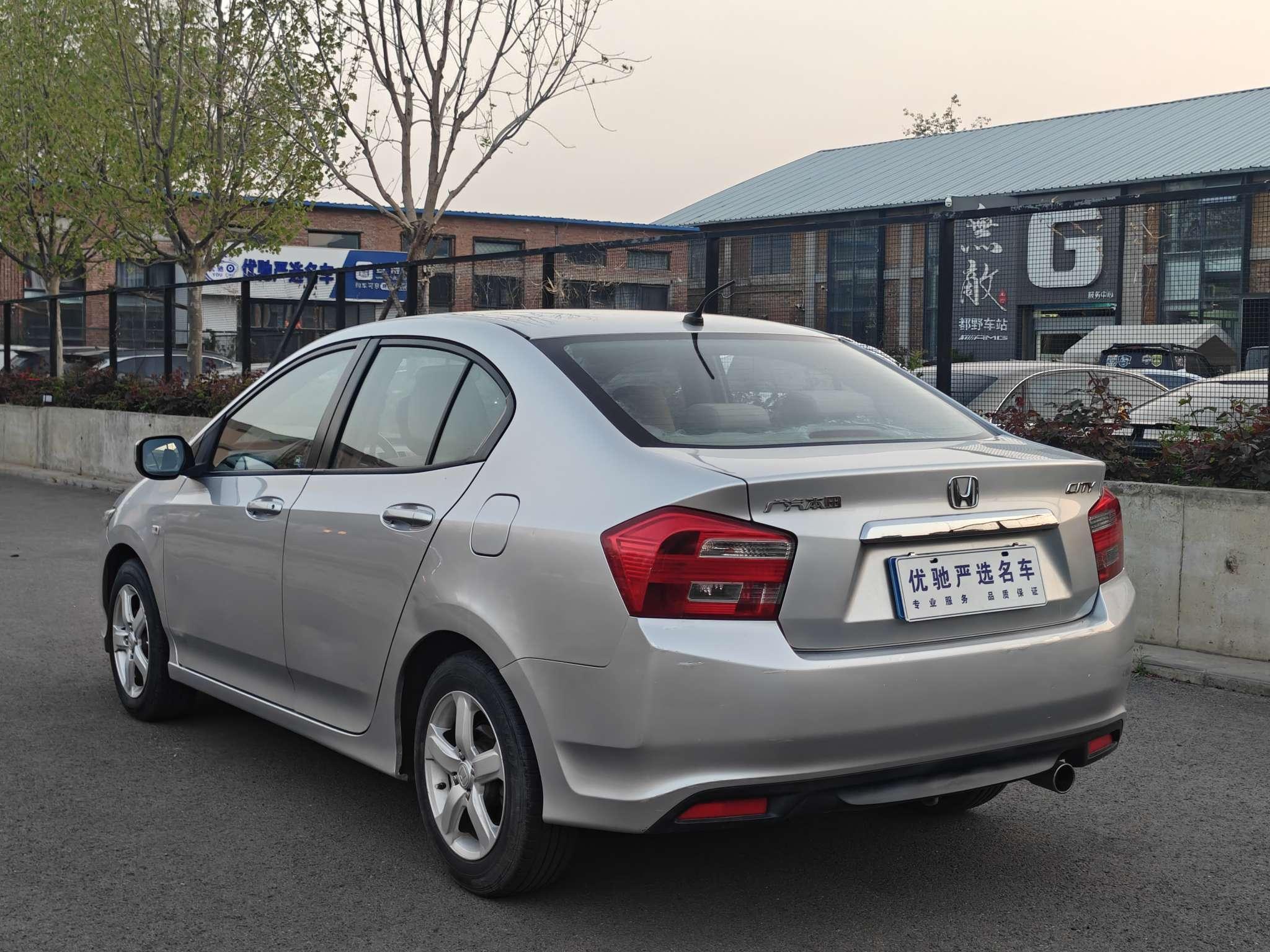 Honda City Classic