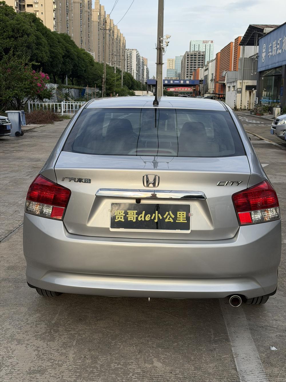 Honda City Classic