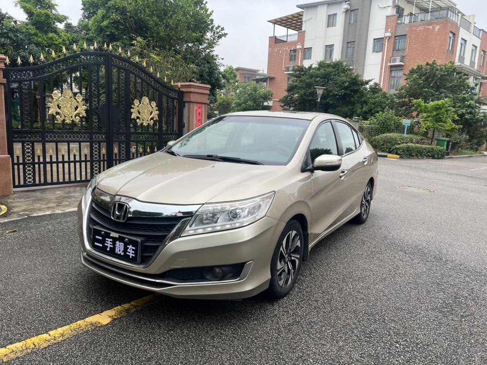 Honda Crider