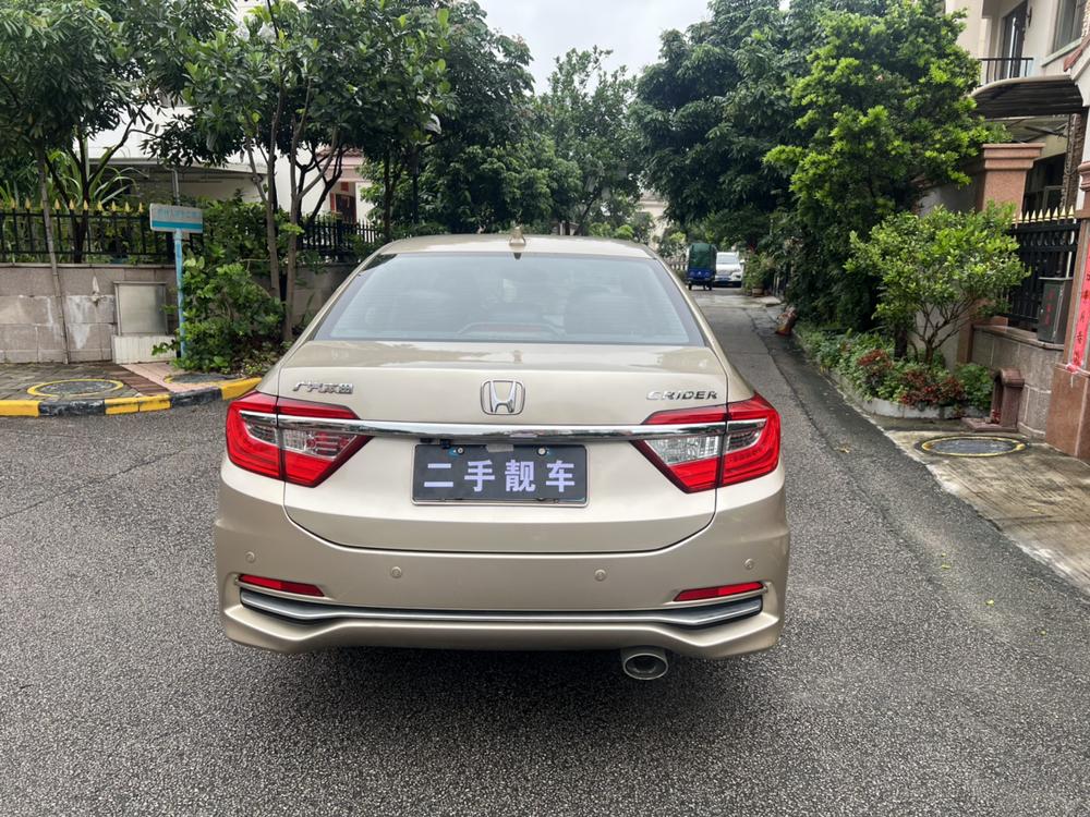 Honda Crider