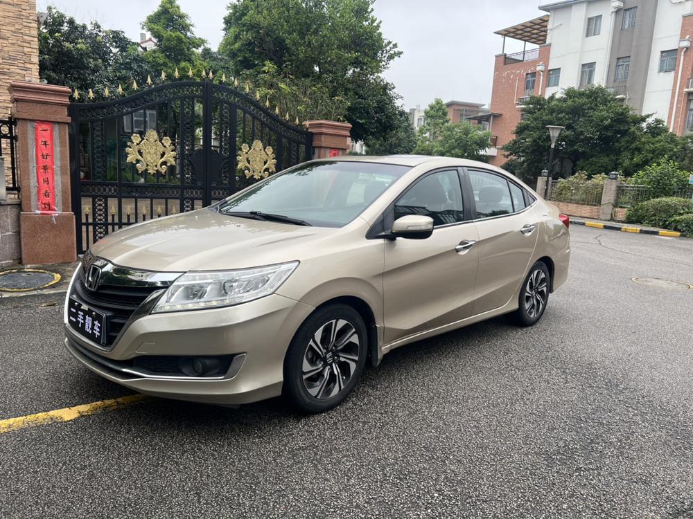 Honda Crider