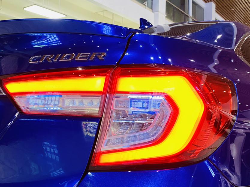 Honda Crider