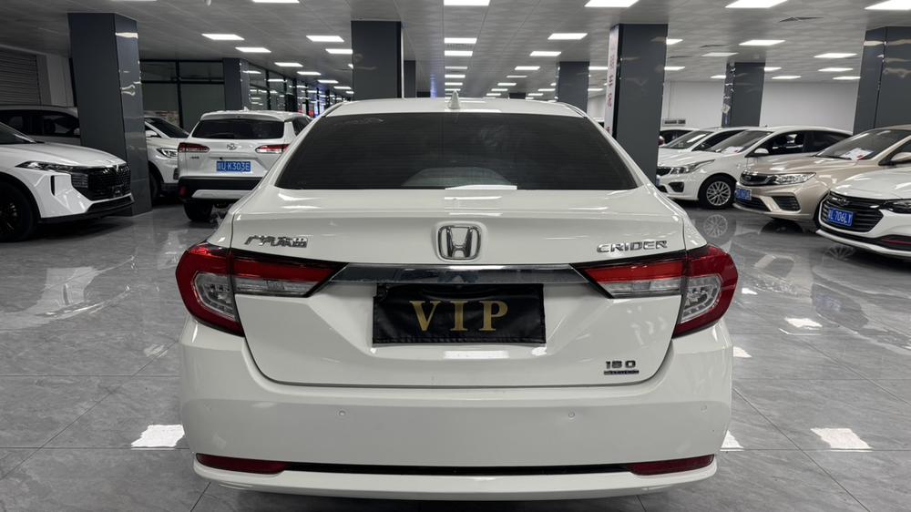 Honda Crider