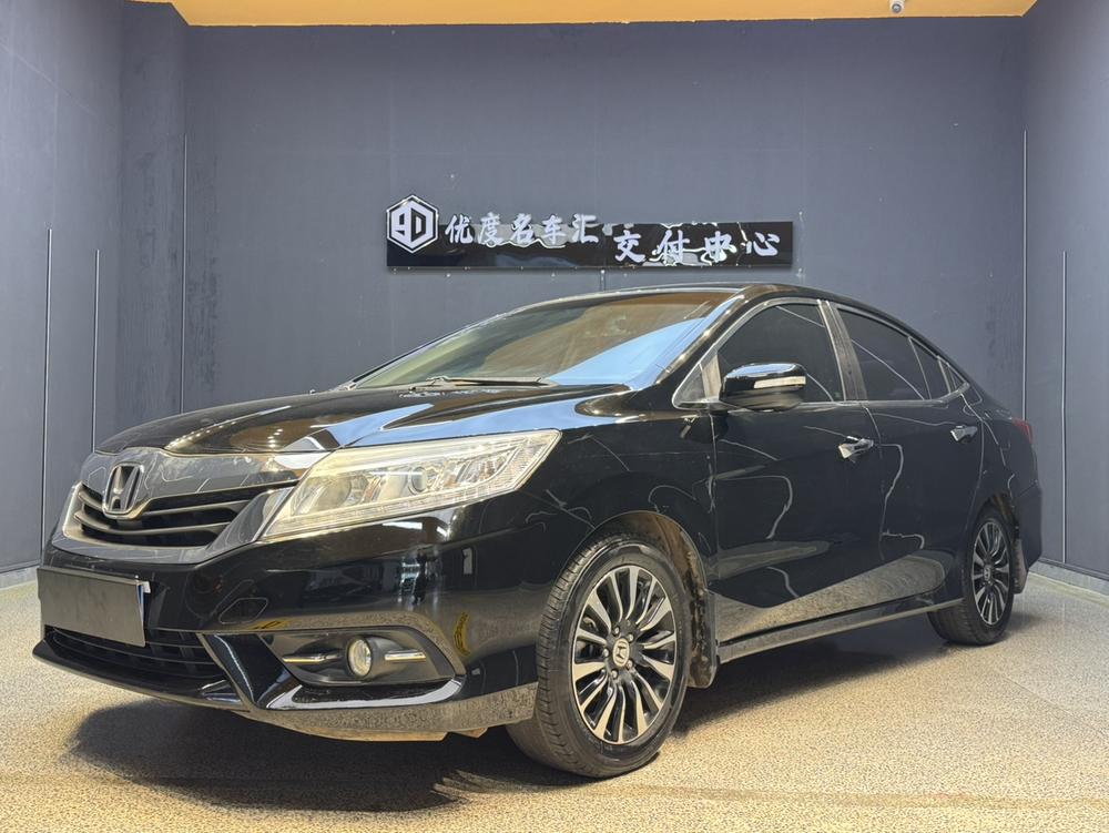 Honda Crider