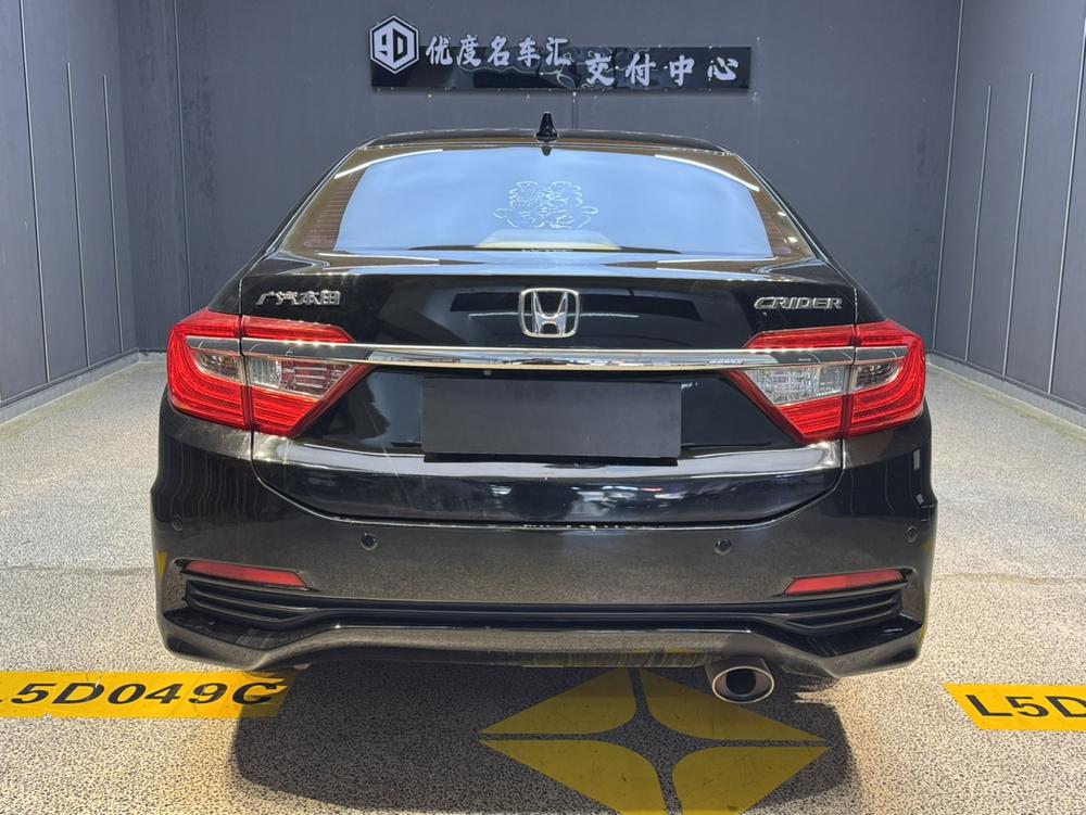 Honda Crider