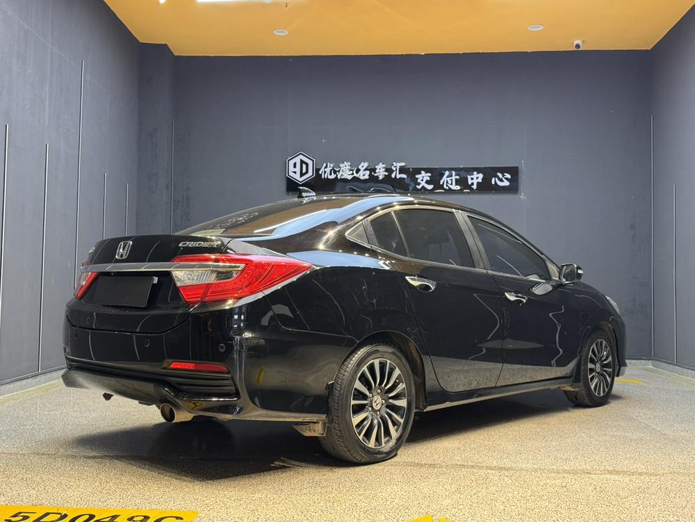 Honda Crider