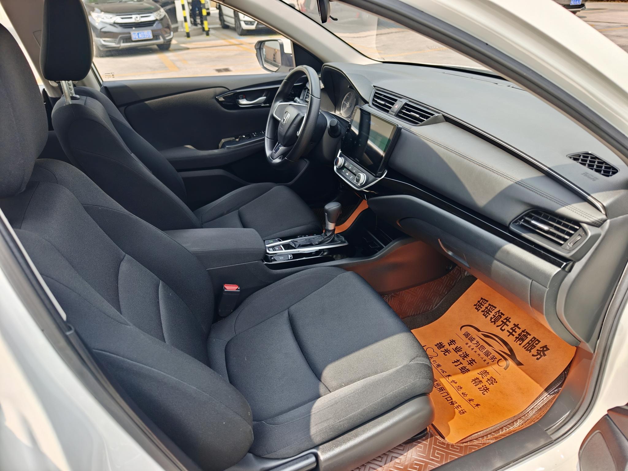 Honda Crider