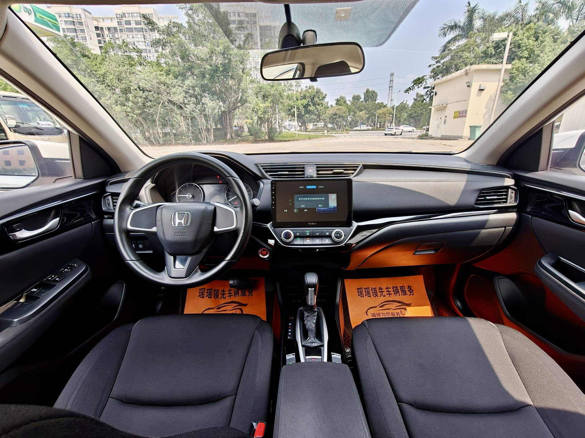 Honda Crider