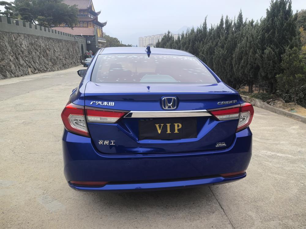 Honda Crider