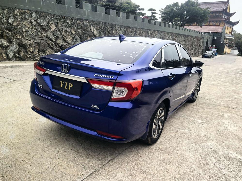 Honda Crider