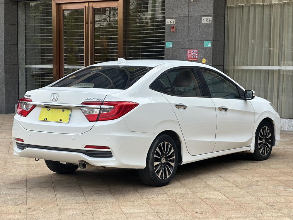 Honda Crider