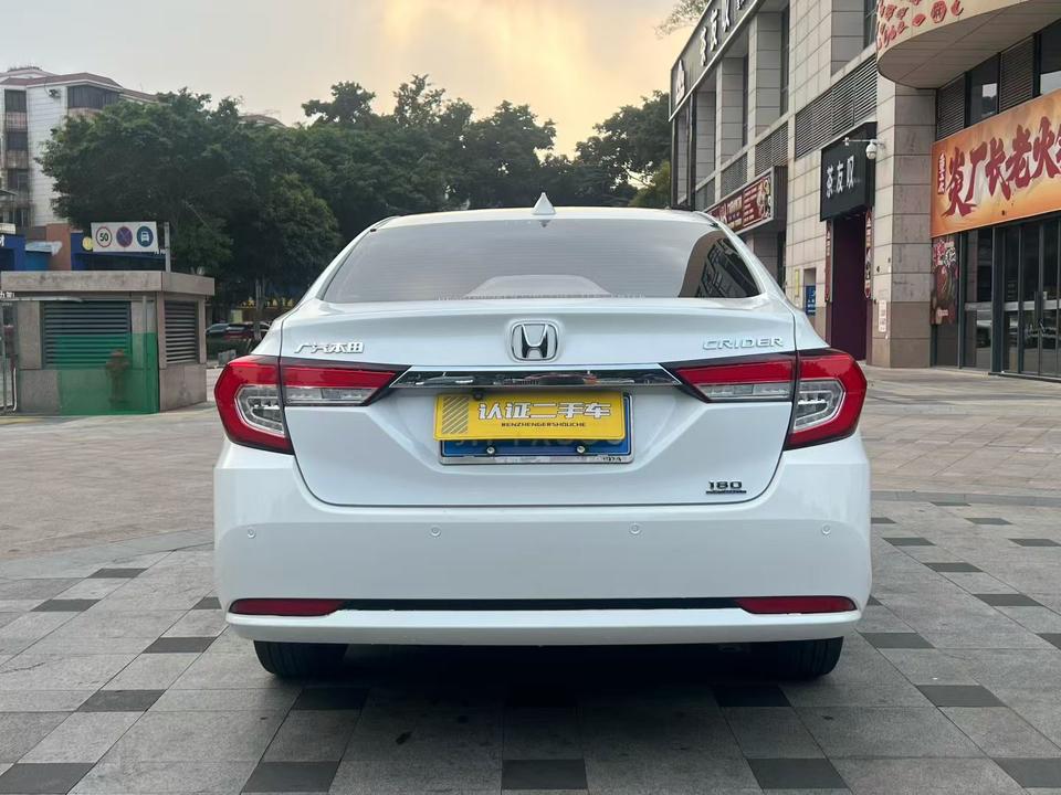 Honda Crider