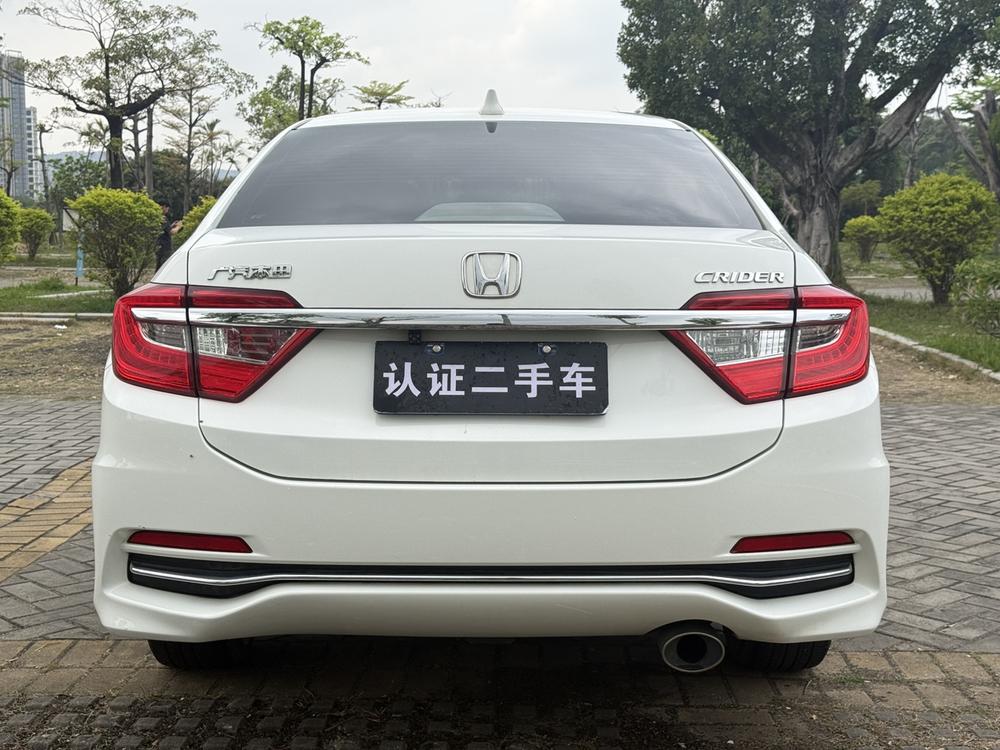Honda Crider