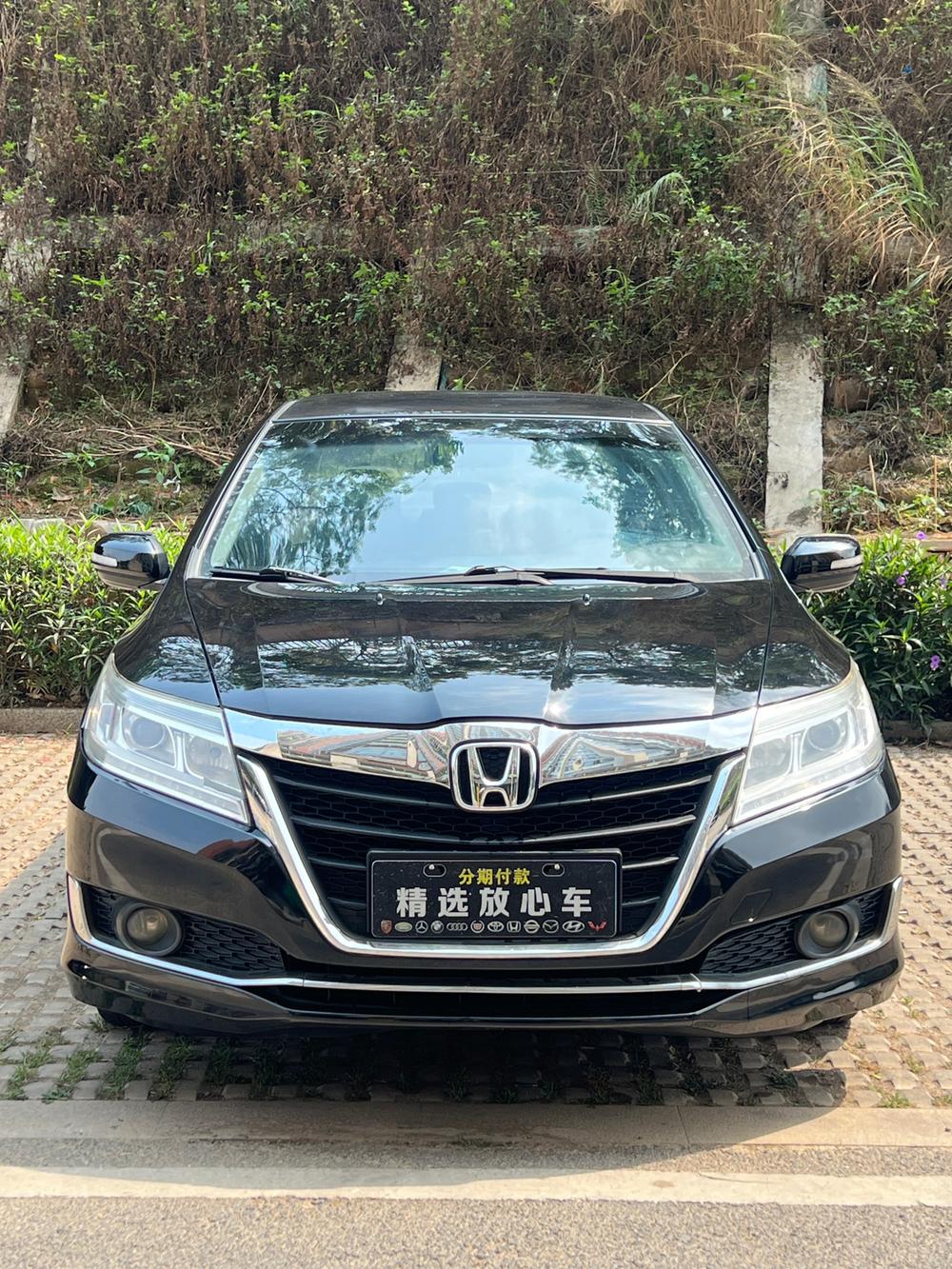 Honda Crider