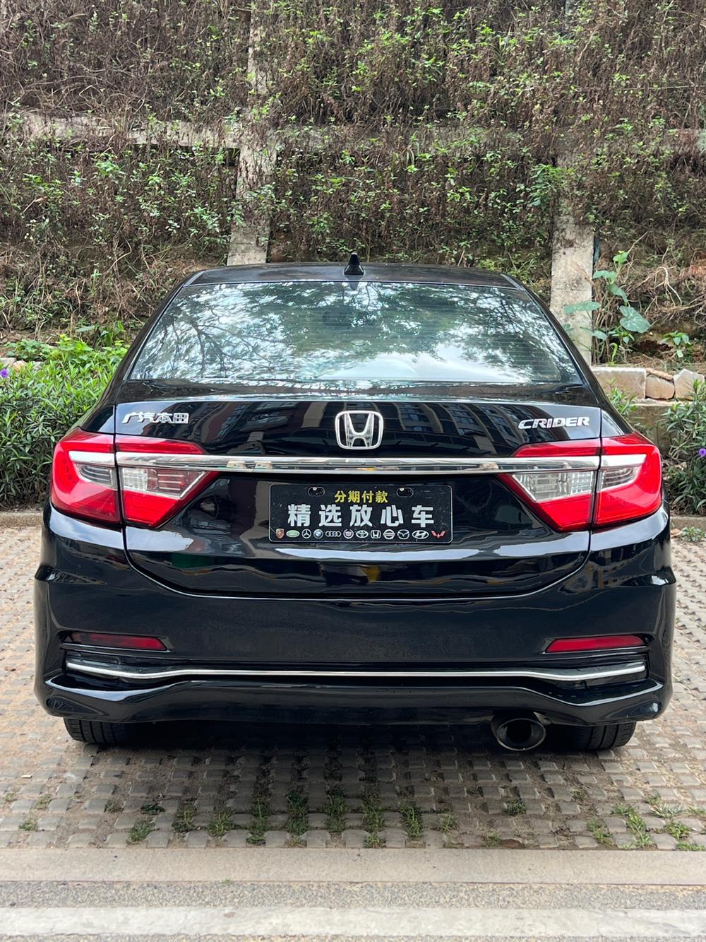 Honda Crider