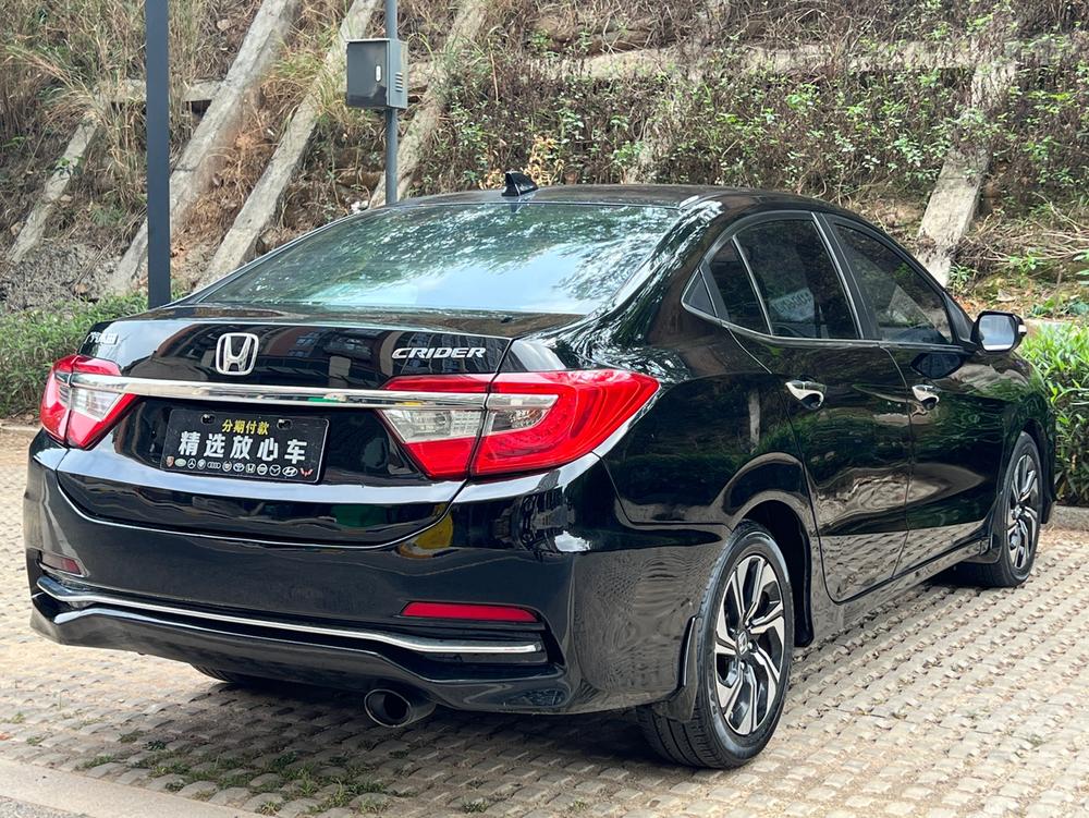 Honda Crider