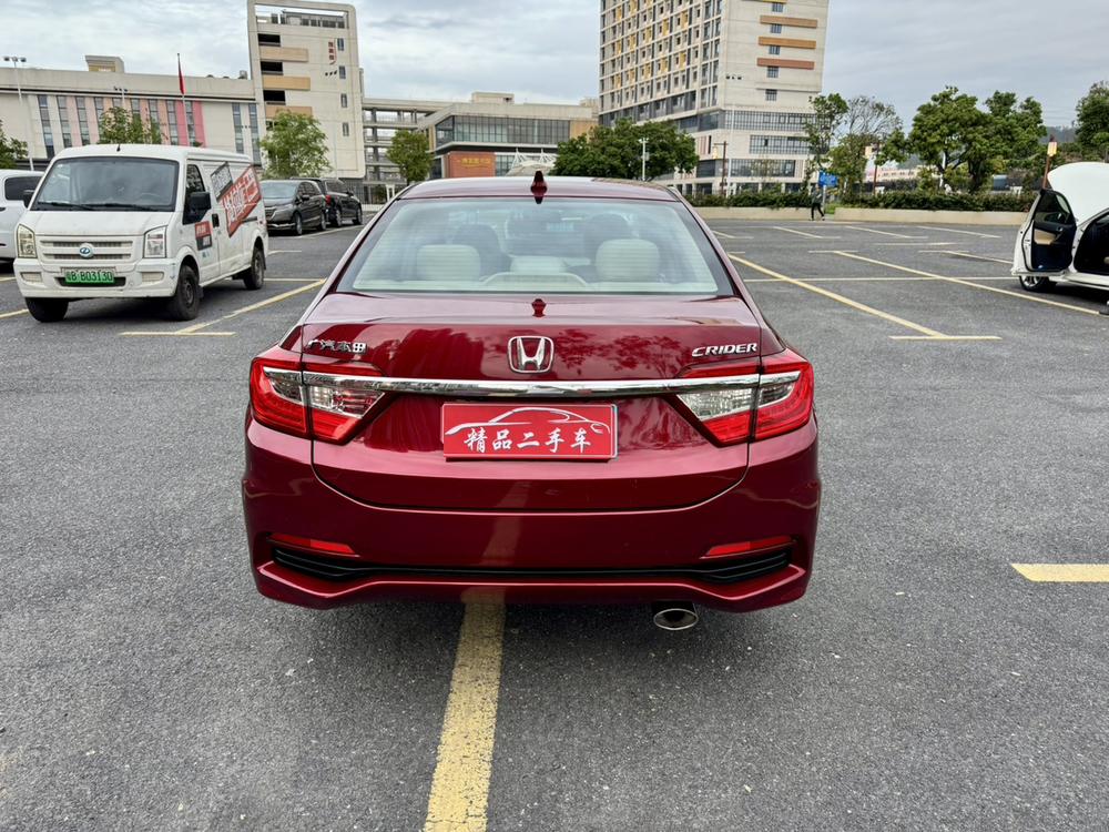 Honda Crider