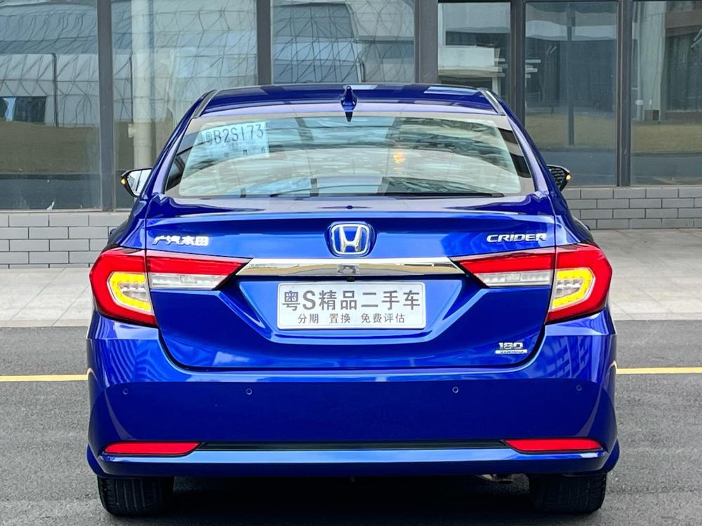 Honda Crider