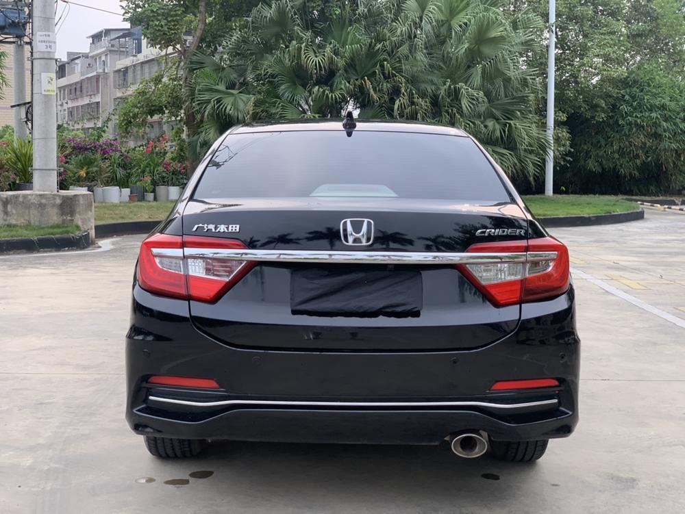 Honda Crider