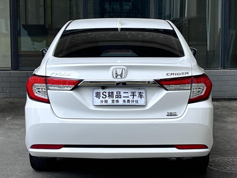 Honda Crider