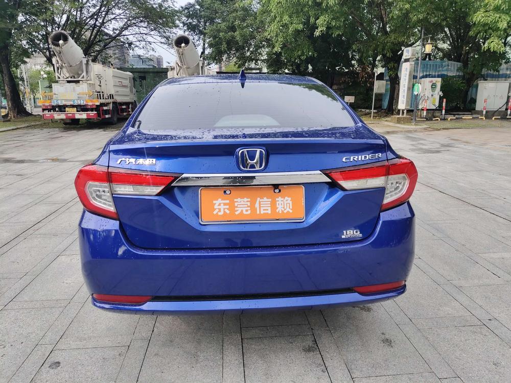 Honda Crider