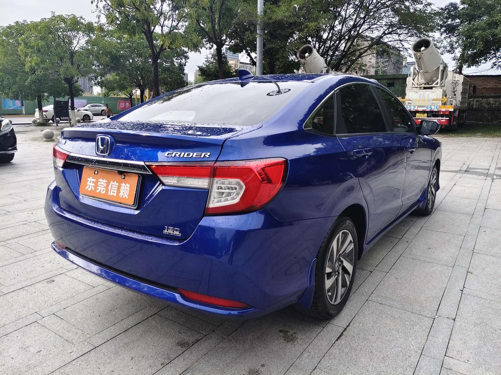 Honda Crider