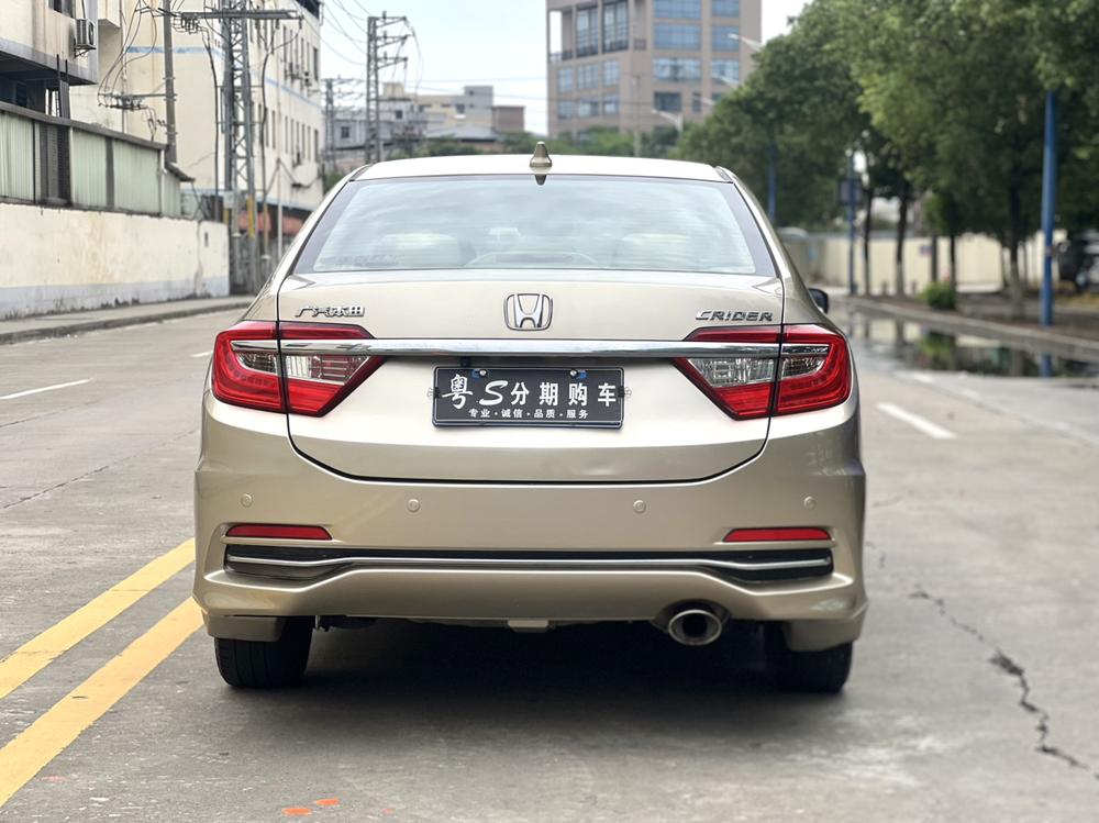 Honda Crider