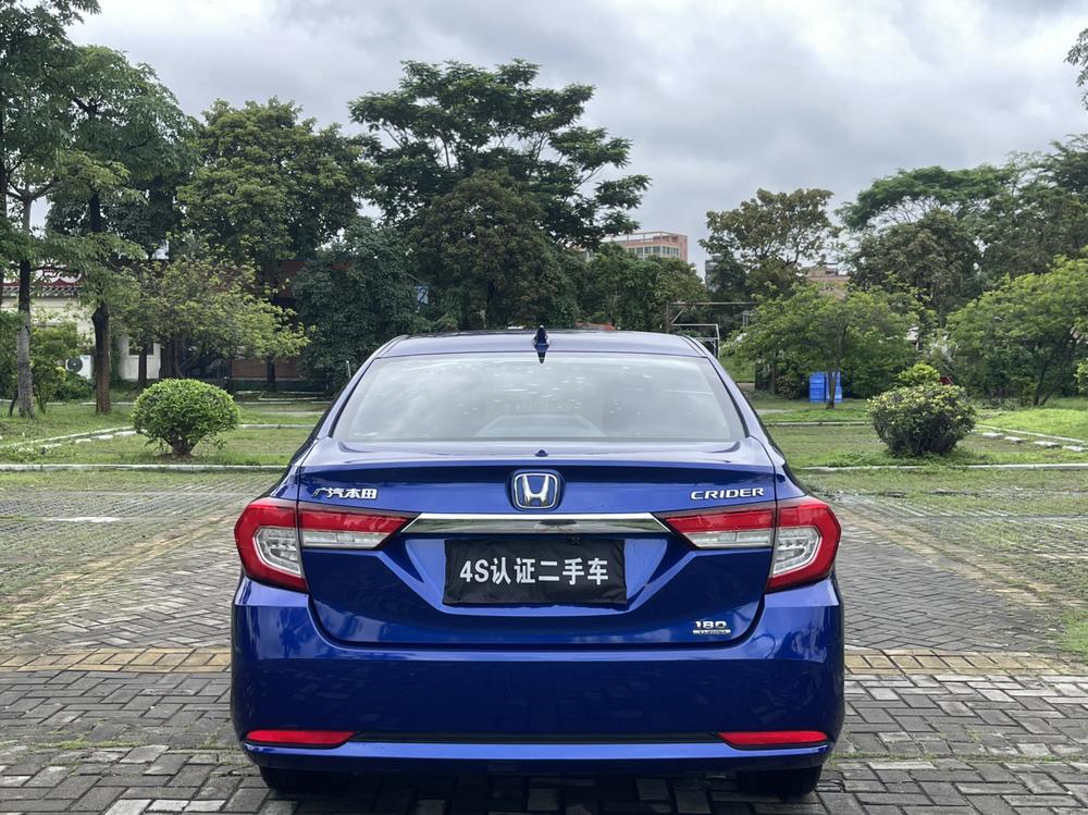 Honda Crider