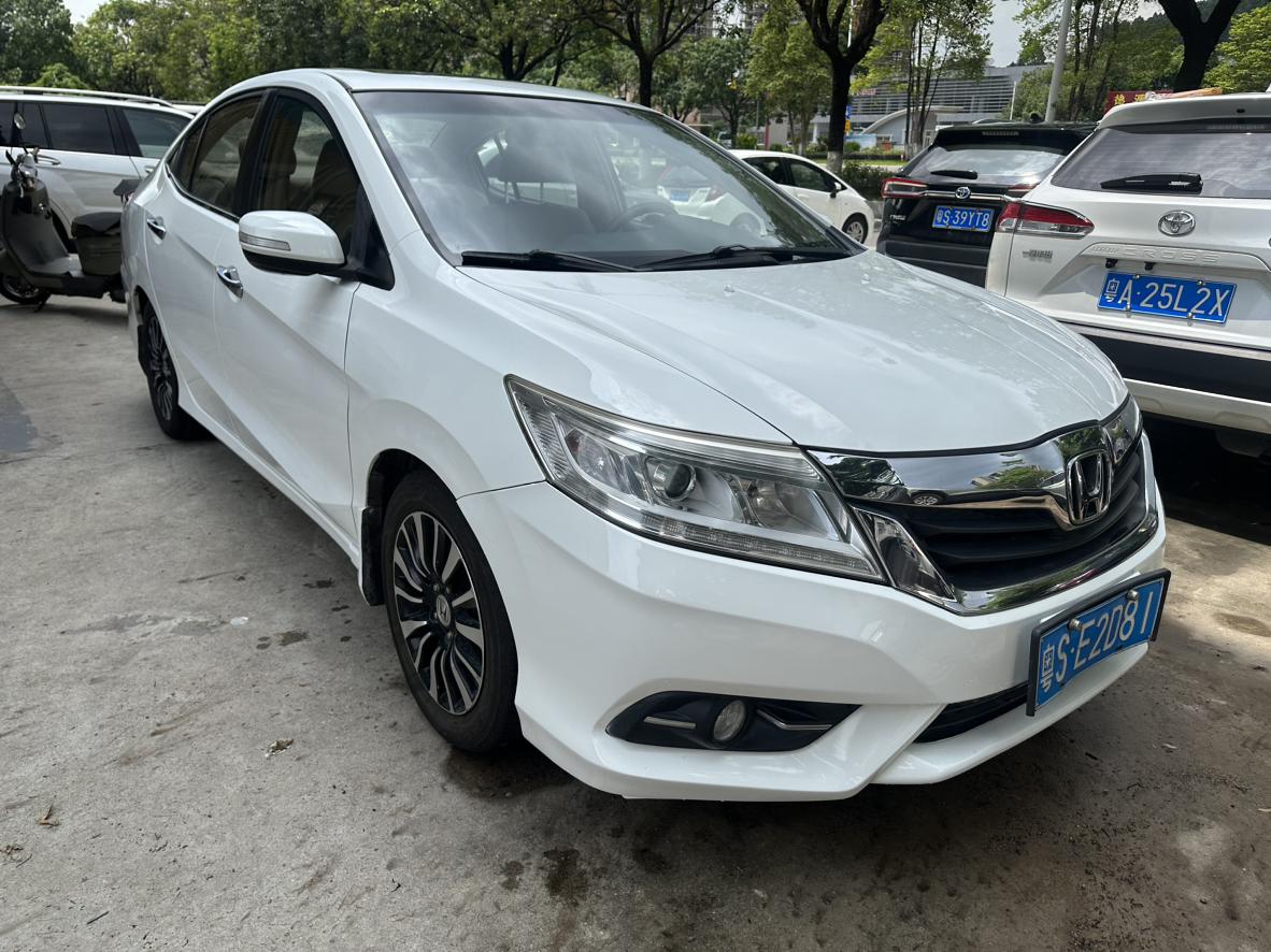 Honda Crider