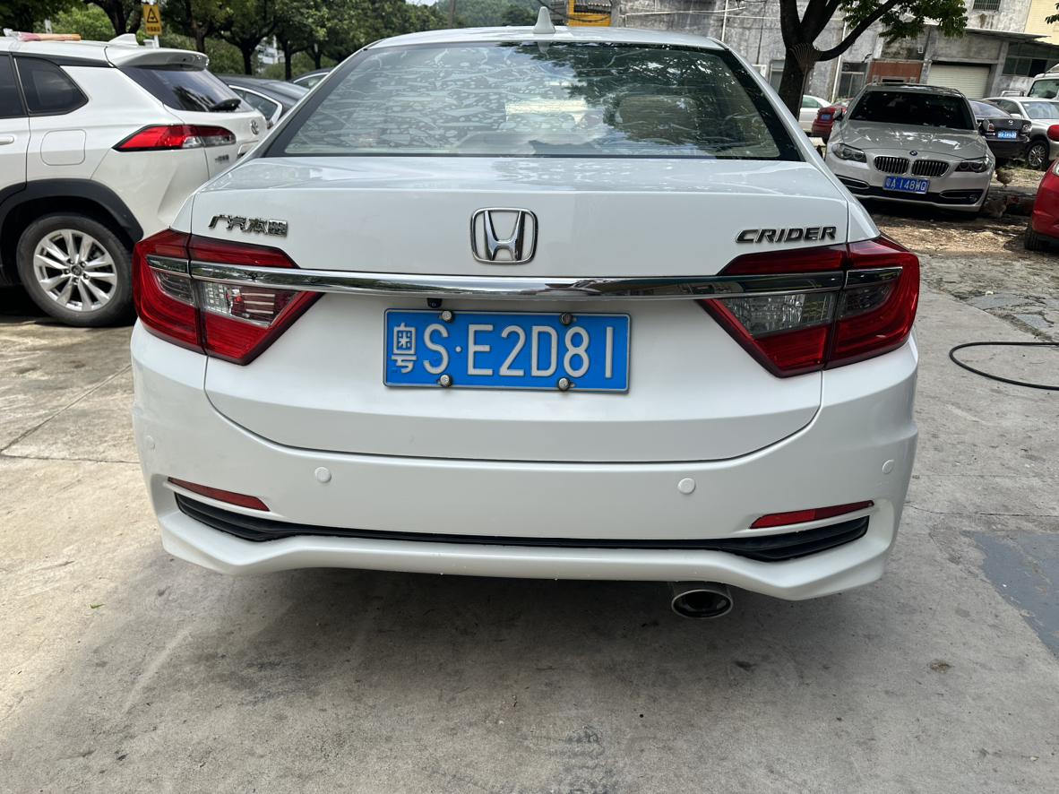 Honda Crider