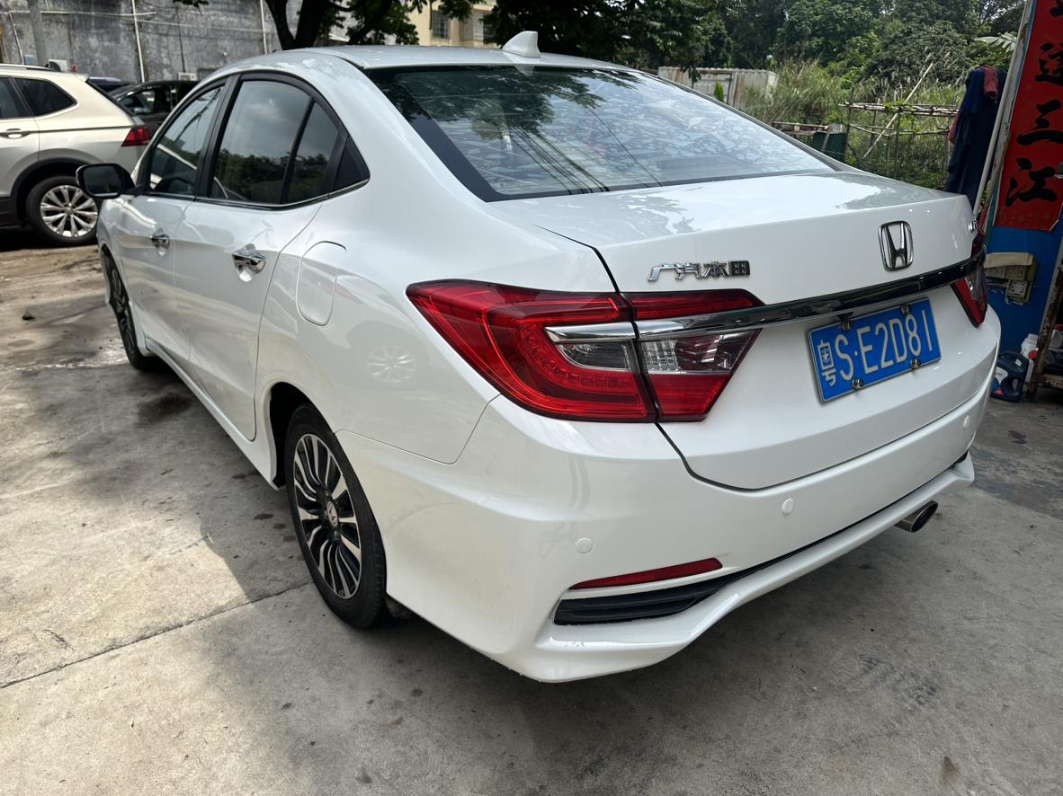 Honda Crider
