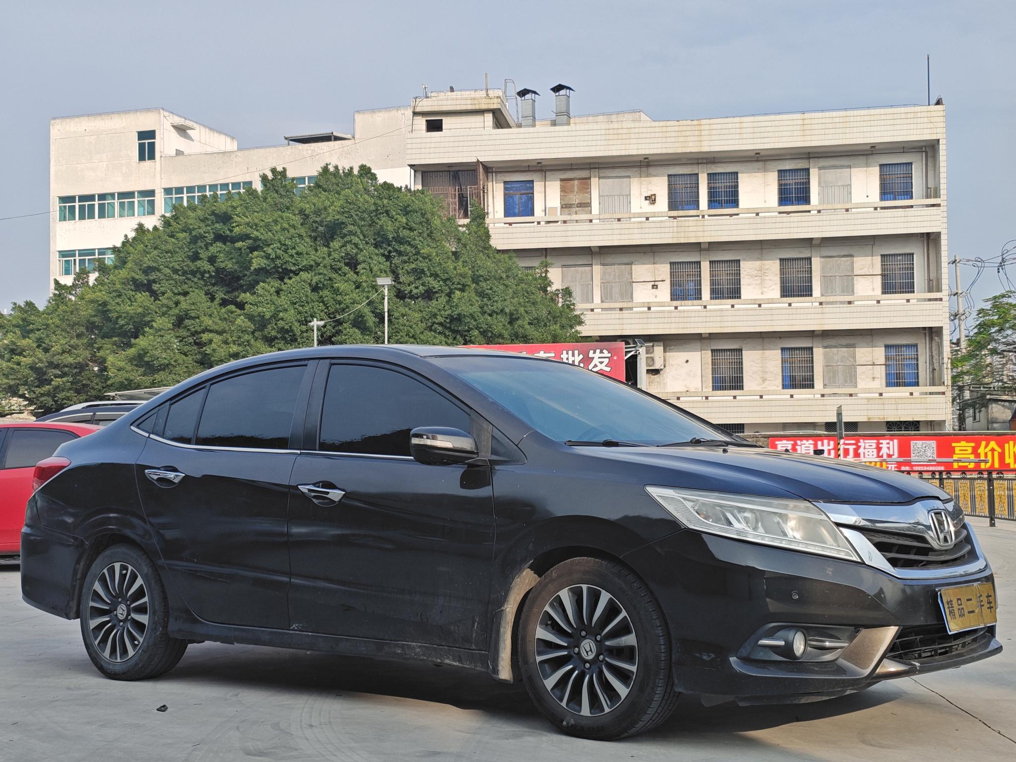 Honda Crider
