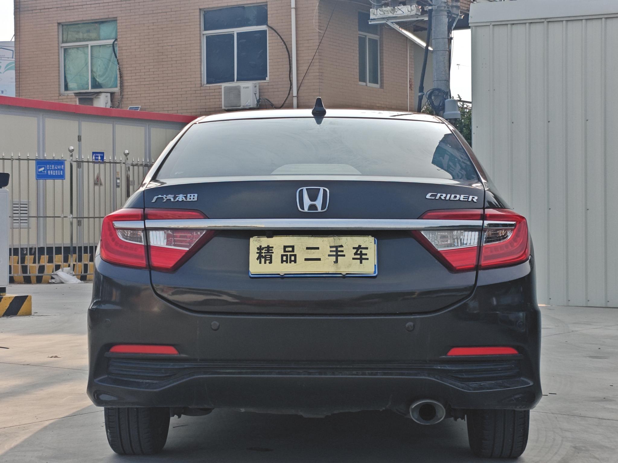 Honda Crider