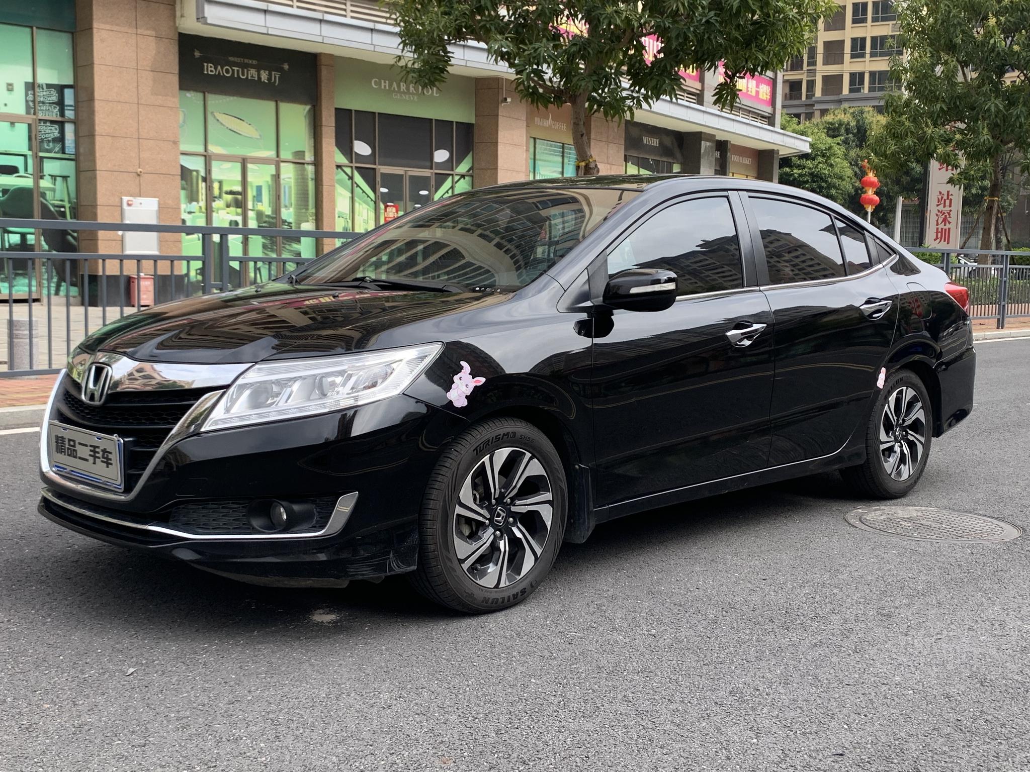 Honda Crider