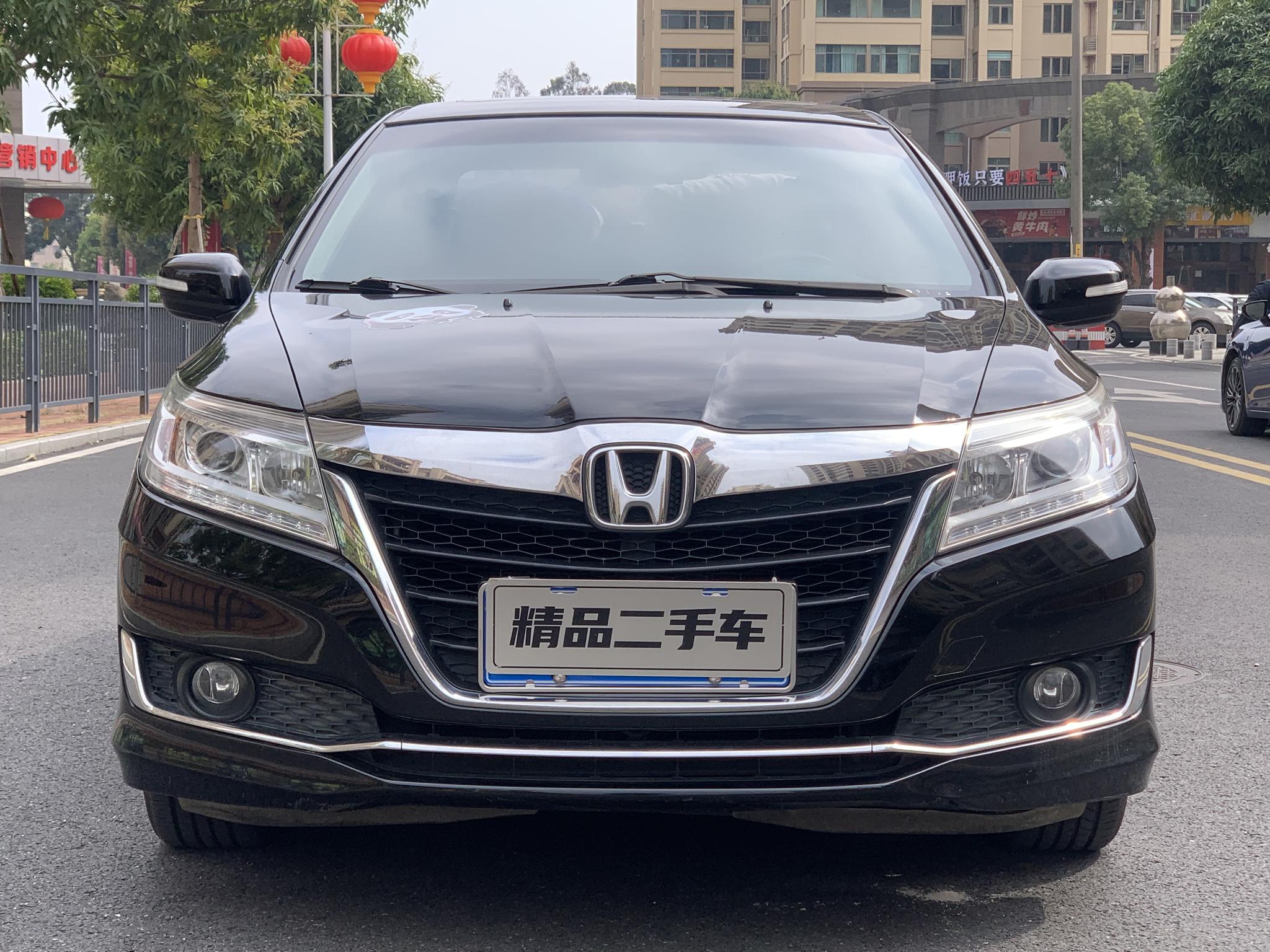 Honda Crider