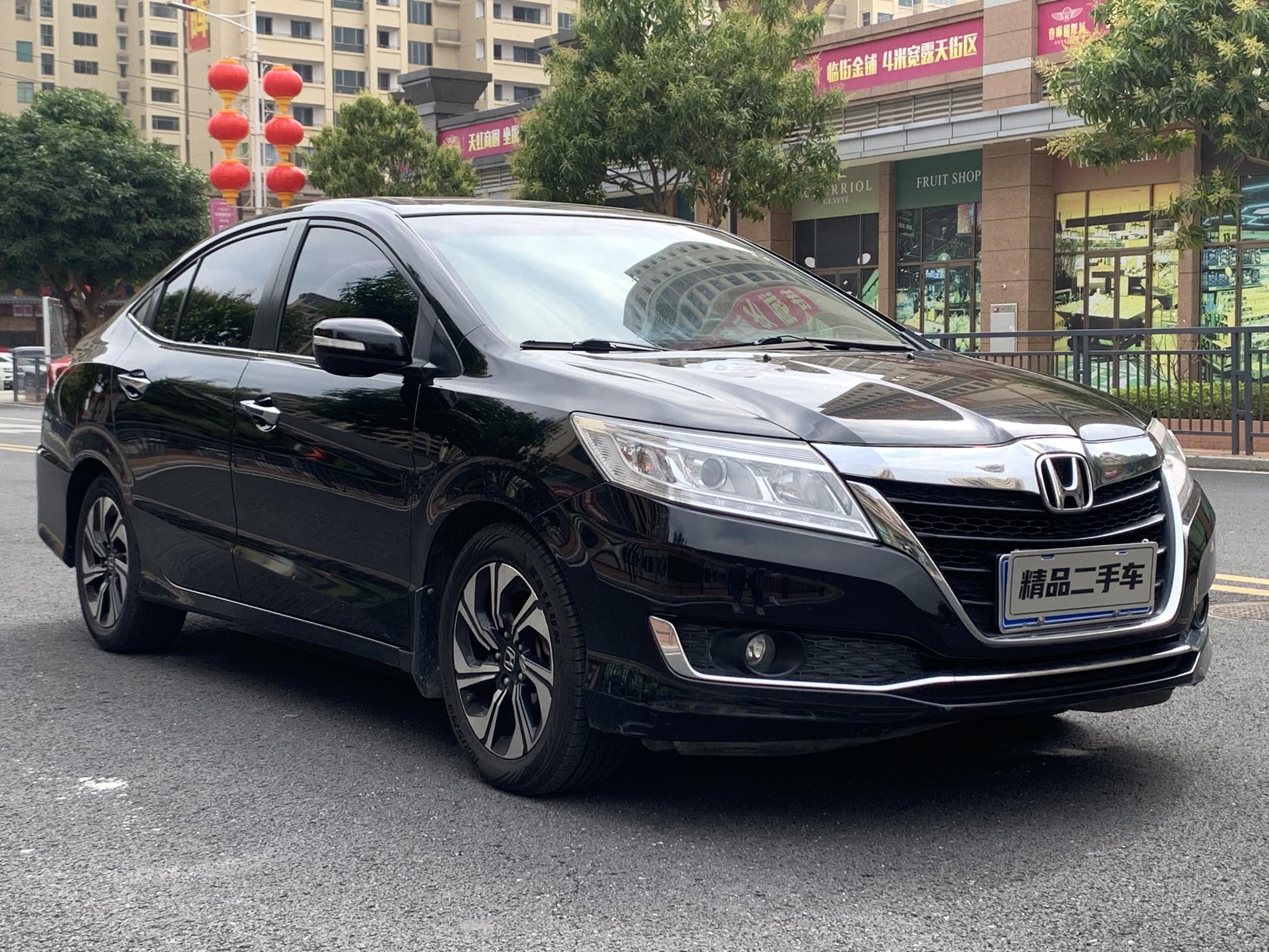 Honda Crider
