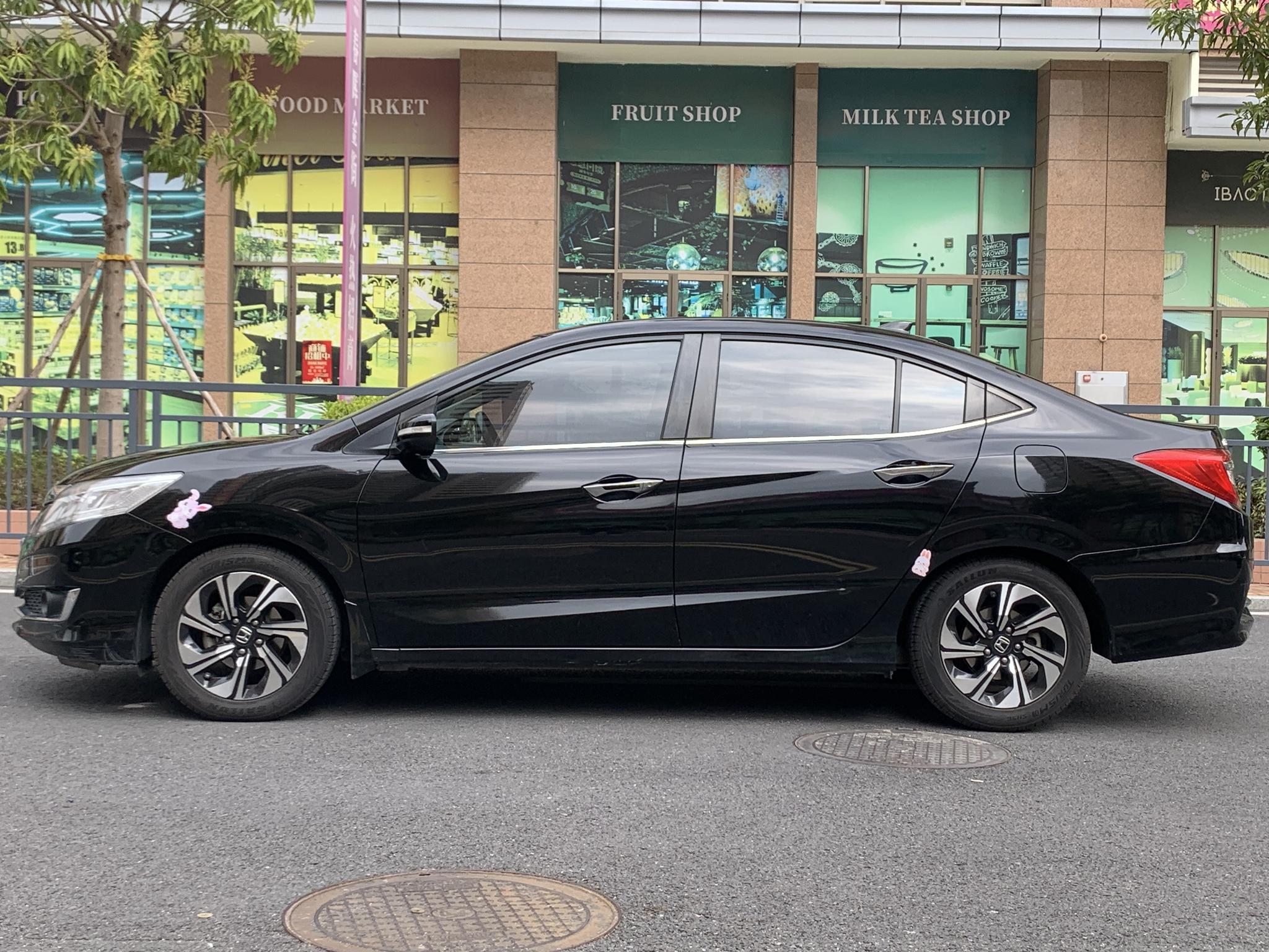 Honda Crider