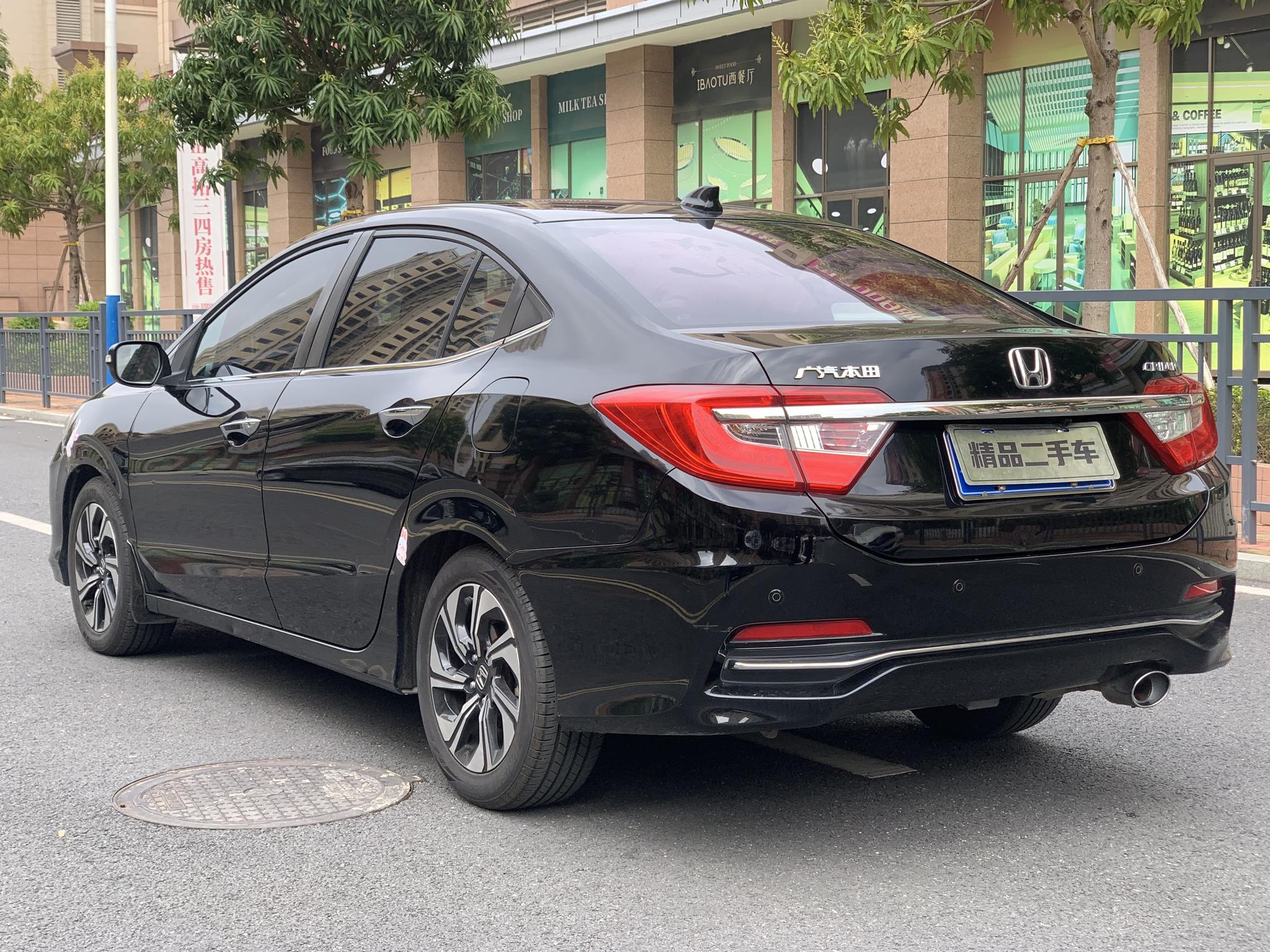 Honda Crider