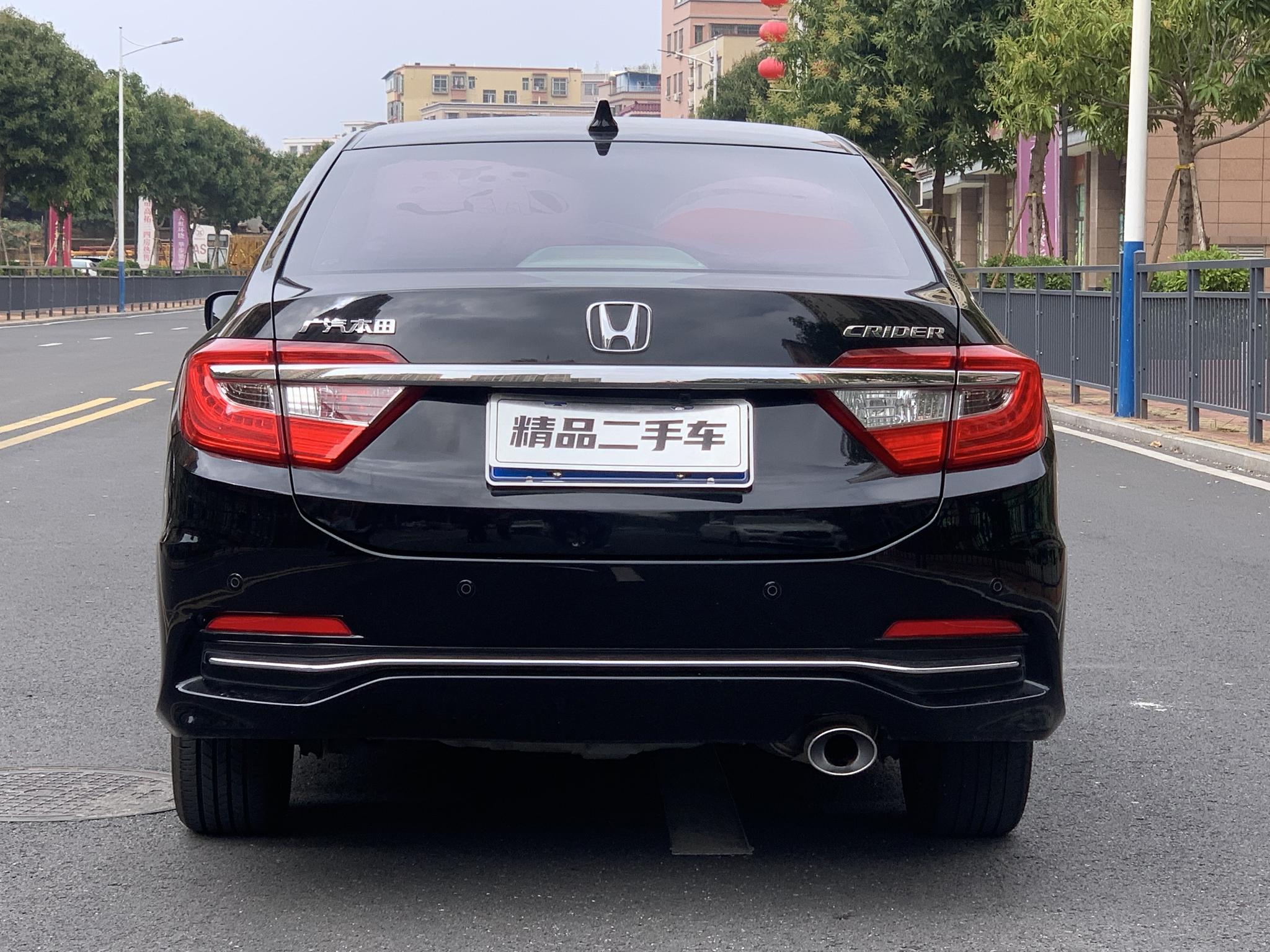 Honda Crider