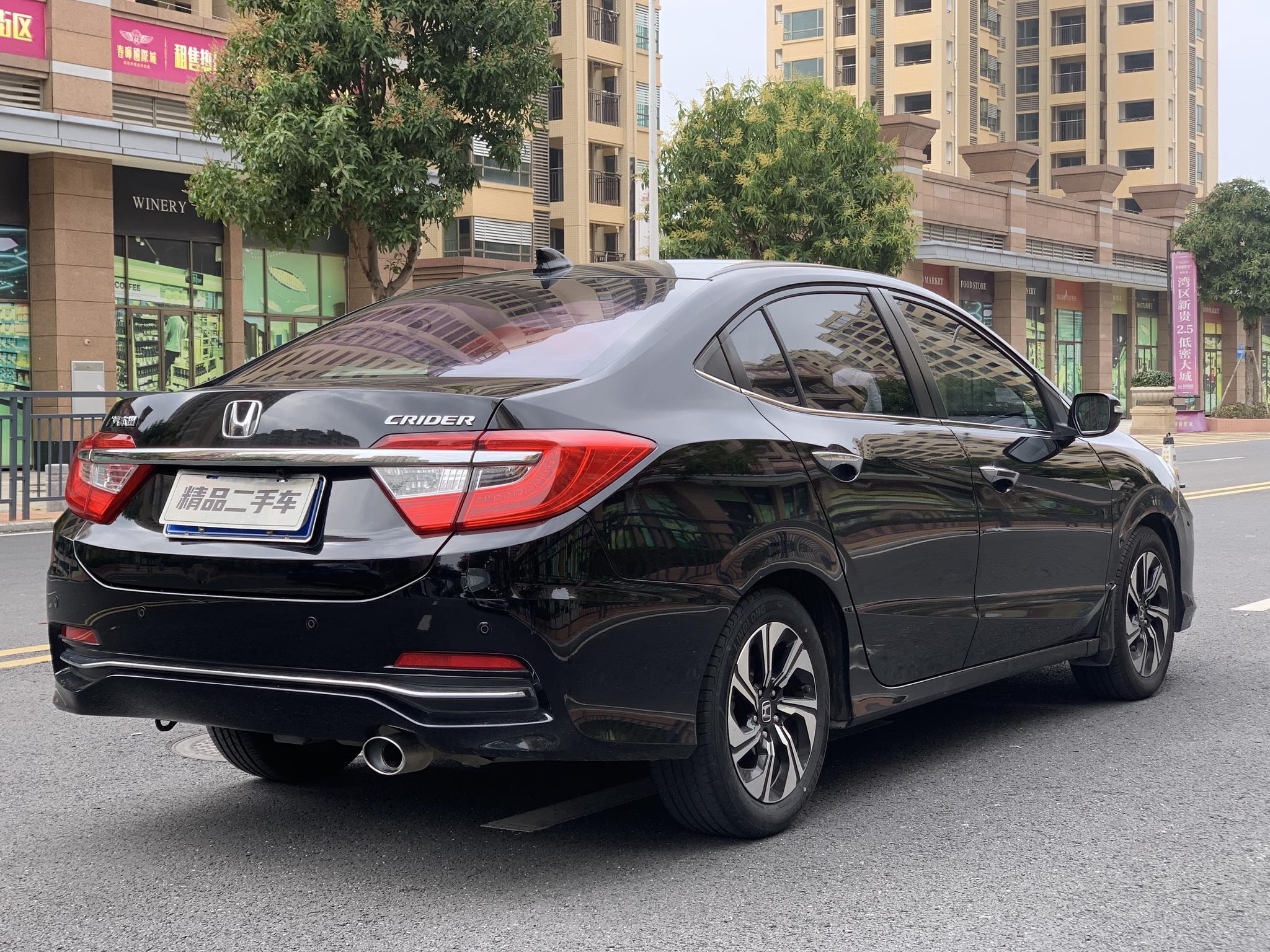 Honda Crider