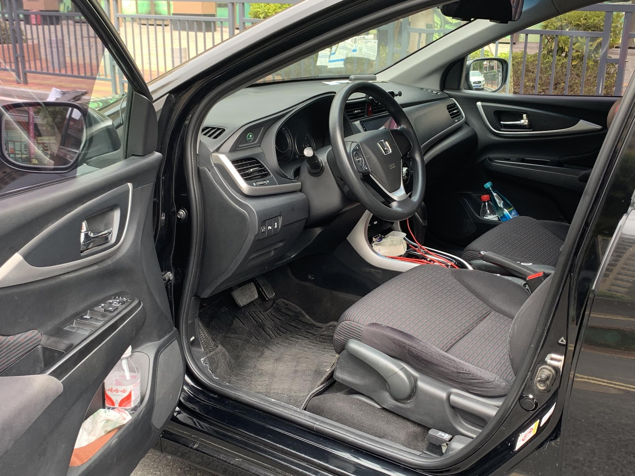 Honda Crider