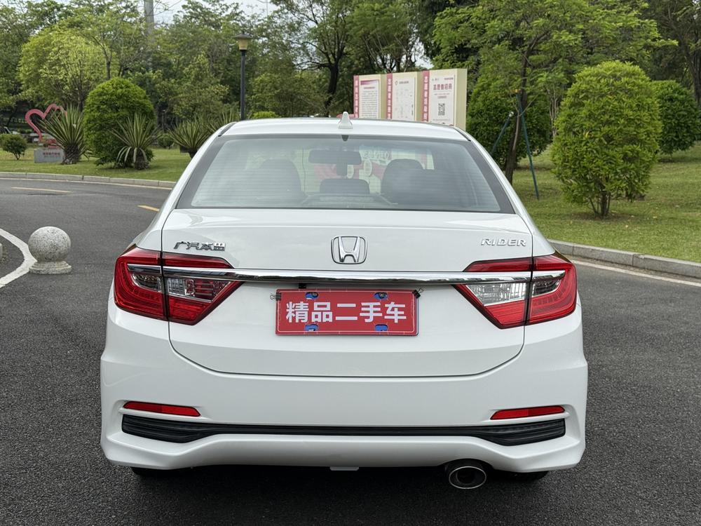 Honda Crider