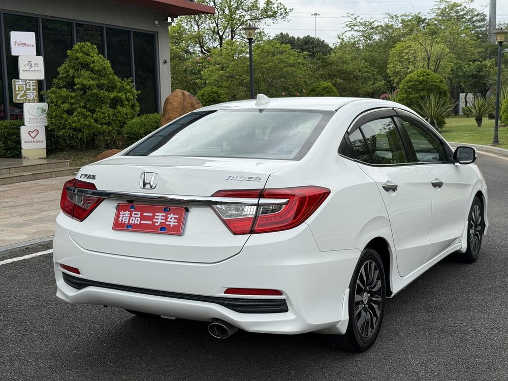Honda Crider