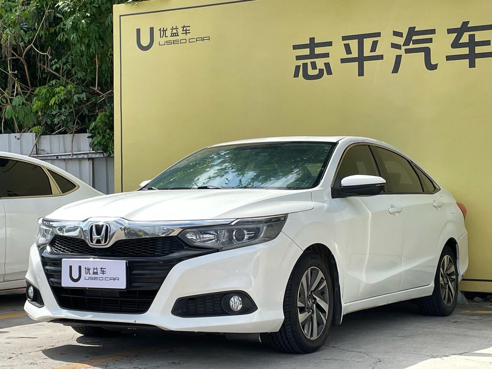 Honda Crider