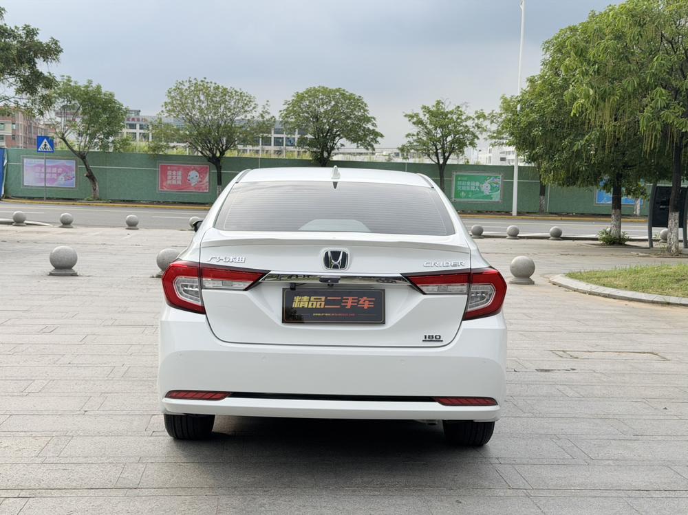 Honda Crider