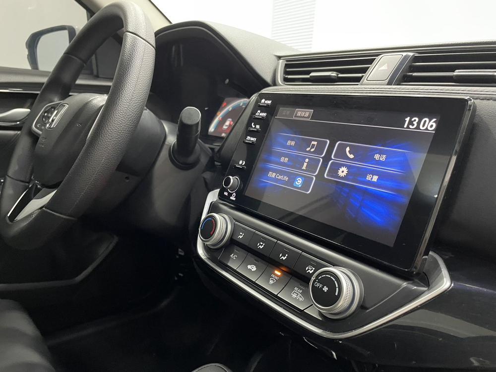 Honda Crider
